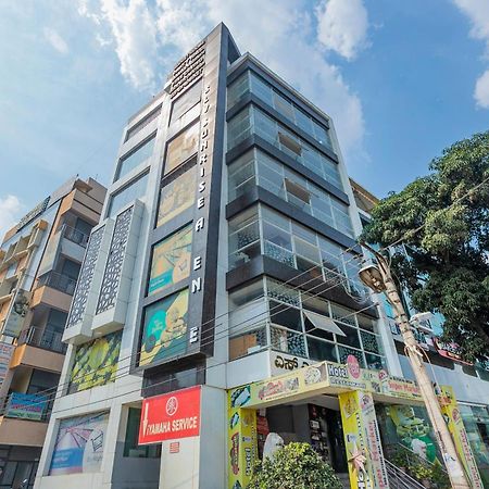 Super Collection O Indian Suites Near Sitara Restaurant Bangalore Exterior photo